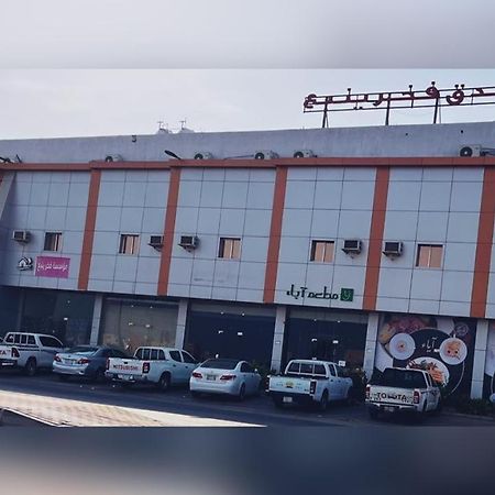 Fakher Yanbu Hotel Exterior foto